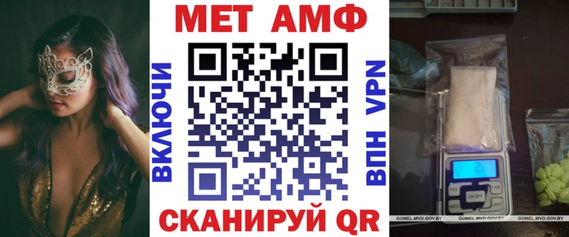 АМФ Premium  Пласт 