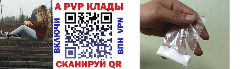 MEGA зеркало  где купить наркоту  Пласт  Альфа ПВП крисы CK 