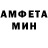 АМФЕТАМИН 98% dadas Cintas