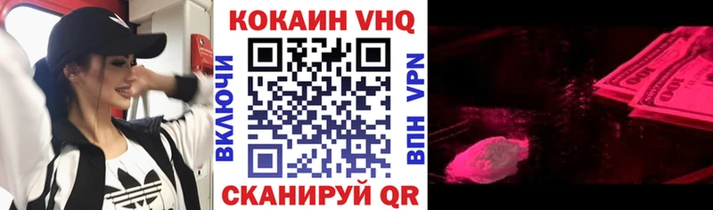 Кокаин Эквадор  цена   мориарти наркотические препараты  Пласт 