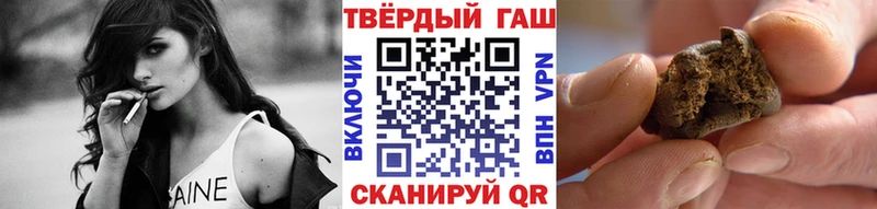 ГАШ индика сатива  ОМГ ОМГ как зайти  Пласт 