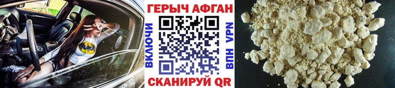 shop какой сайт купить наркоту mega рабочий сайт Пласт Героин хмурый