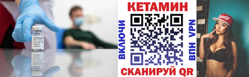 Кетамин ketamine  Пласт 