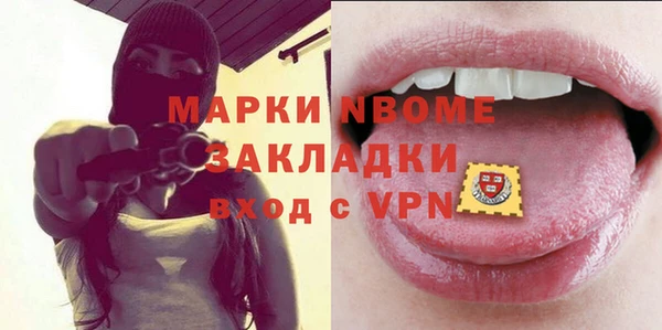 бошки Баксан