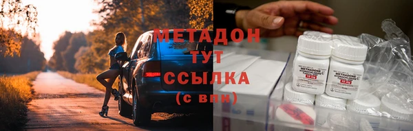 гидра Балабаново
