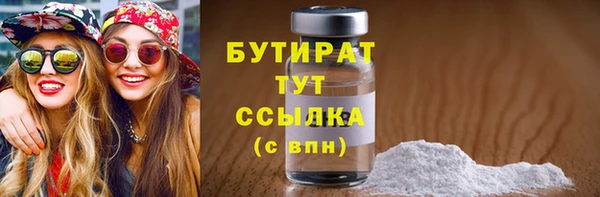 скорость Балахна