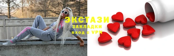 гидра Балабаново