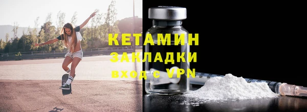 гидра Балабаново