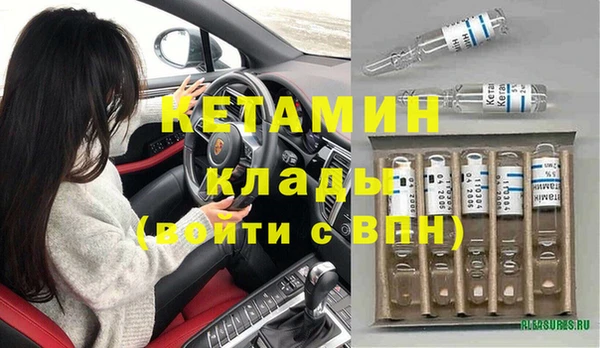 гидра Балабаново