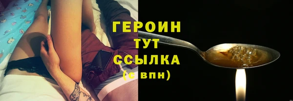 гидра Балабаново