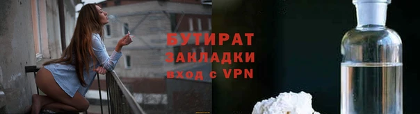 бошки Баксан