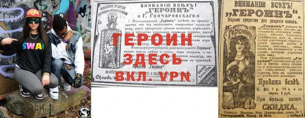 гидра Балабаново