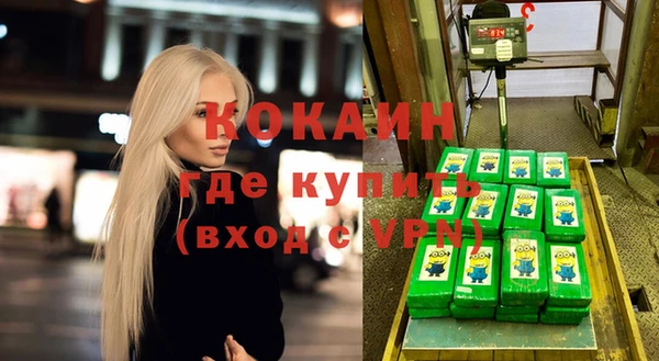 эйфоретик Магадан