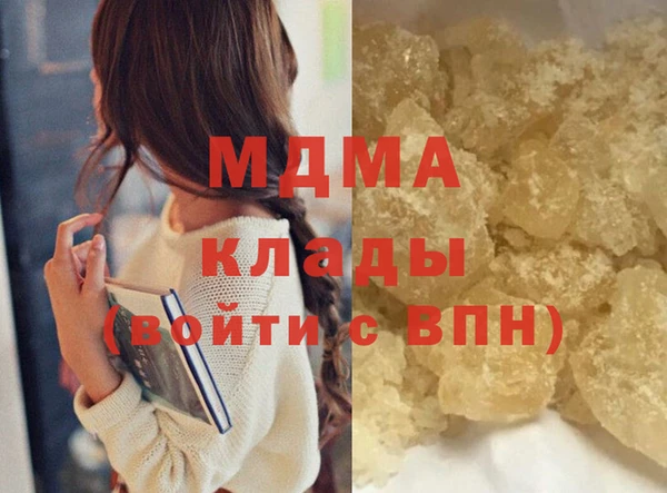 гидра Балабаново