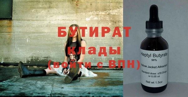 гидра Балабаново