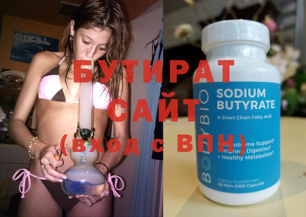 бошки Баксан