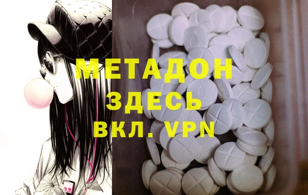бошки Баксан