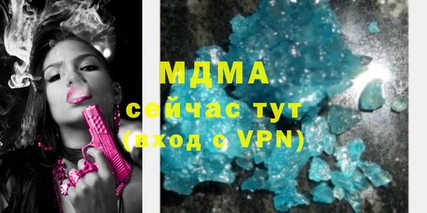 альфа пвп Майский