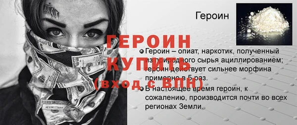 скорость Балахна