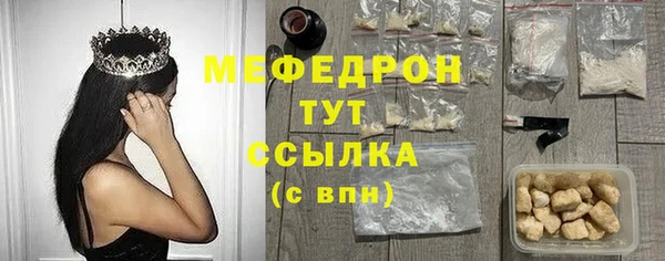 гидра Балабаново