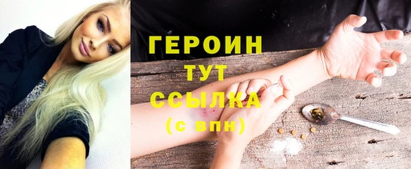 бошки Баксан