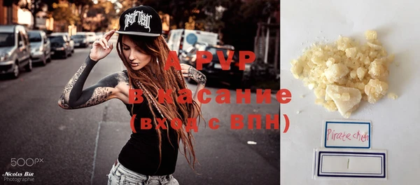 бошки Баксан