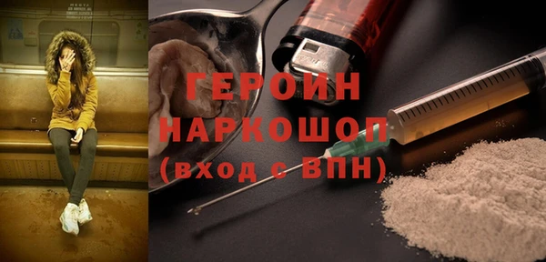 гидра Балабаново