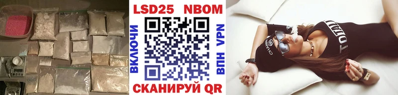 Лсд 25 экстази кислота купить наркотик Пласт