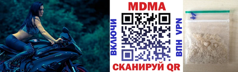 MDMA VHQ  купить наркотик  darknet клад  Пласт 