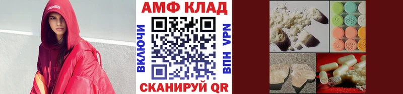 Метамфетамин витя  Пласт 