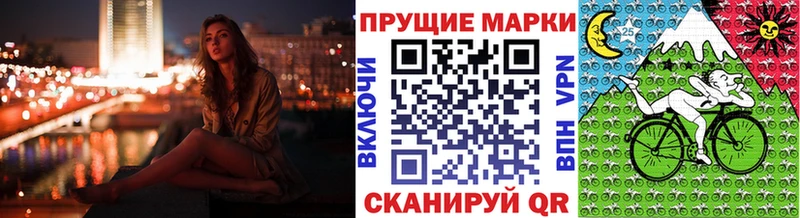 kraken вход  Пласт  Марки N-bome 1500мкг 