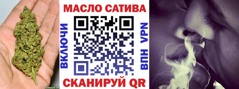 ТГК вейп с тгк  Пласт 