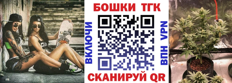 Бошки марихуана VHQ  где можно купить наркотик  Пласт 